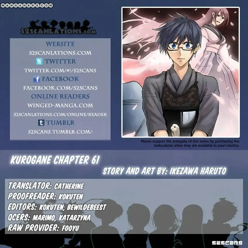 Kurogane (KEZAWA Haruto) Chapter 61 1